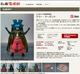 『フィギュアーツZERO テラー・ドーパント』限定販売!石森章太郎プロのWEBサイト「石ノ森WEBサイト~変身!~」2010年12月10日リニューアルオープン! 『フィギュアーツZERO テラー・ドーパント』限定販売!石森章太郎プロのWEBサイト「石ノ森WEBサイト~変身!~」2010年12月10日リニューアルオープン!