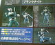 【予約/画像】figma 仮面ライダーブランクナイト 誌上限定販売!「フィギュア王 156」1月24日発売!/【追記】申込専用サイトでも購入OK/figma 仮面ライダースピアー:色付画像! 【予約/画像】figma 仮面ライダーブランクナイト 誌上限定販売!「フィギュア王 156」1月24日発売!/【追記】申込専用サイトでも購入OK/figma 仮面ライダースピアー:色付画像!