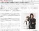 仮面ライダーフォーゼ｜マグネットステイツのテーマ曲「Bounce Back」登場！アーティスト：スペシャルユニット「SoutherN（栗林みな実、山下洋介）」！