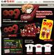 「009 RE:CYBORG」石ノ森ストア限定グッズ<i-Phone4&4S対応ジャケット・オリジナルTシャツ>販売開始! 「009 RE:CYBORG」石ノ森ストア限定グッズ<i-Phone4&4S対応ジャケット・オリジナルTシャツ>販売開始!
