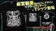 仮面ライダーフォーゼ「リブラ・ゾディアーツTシャツ」麻宮騎亜 描きおろしデザイン×天高校長・速水公平! 仮面ライダーフォーゼ「リブラ・ゾディアーツTシャツ」麻宮騎亜 描きおろしデザイン×天高校長・速水公平!