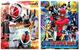 カレンダー2013年【仮面ライダーウィザード&フォーゼ、特命戦隊ゴーバスターズ、ウルトラマン、牙狼】2012年9月発売 予約開始! カレンダー2013年【仮面ライダーウィザード&フォーゼ、特命戦隊ゴーバスターズ、ウルトラマン、牙狼】2012年9月発売 予約開始!