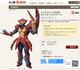 「フィギュアーツZERO キャンサー・ゾディアーツ」石ノ森ストア限定!独占インタビュー【タモト清嵐】直筆サイン色紙プレゼント/【受注終了間近】12月28日まで! 「フィギュアーツZERO キャンサー・ゾディアーツ」石ノ森ストア限定!独占インタビュー【タモト清嵐】直筆サイン色紙プレゼント/【受注終了間近】12月28日まで!