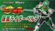 S.H.Figuarts 仮面ライダーベルデ、仮面ライダーネガ電王、宇宙刑事ギャバンtypeG|魂ウェブ商店2013年5月発送/ 【受注終了間近】3月7日23時まで! S.H.Figuarts 仮面ライダーベルデ、仮面ライダーネガ電王、宇宙刑事ギャバンtypeG|魂ウェブ商店2013年5月発送/ 【受注終了間近】3月7日23時まで!