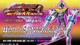 S.H.Figuarts 仮面ライダーフォーゼ メテオなでしこフュージョンステイツ|魂ウェブ商店2013年7月発送/【受注終了間近】5月7日23時まで! S.H.Figuarts 仮面ライダーフォーゼ メテオなでしこフュージョンステイツ|魂ウェブ商店2013年7月発送/【受注終了間近】5月7日23時まで!