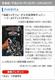 プラネタリウム『仮面ライダーフォーゼ&宇宙刑事ギャバン ゴールドディスクを守れ!』上映スタート!声:福士蒼汰、吉沢亮、大葉健二 プラネタリウム『仮面ライダーフォーゼ&宇宙刑事ギャバン ゴールドディスクを守れ!』上映スタート!声:福士蒼汰、吉沢亮、大葉健二