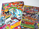 『テレビマガジン2013年6月号』付録:キョウリュウジャー「あれるぜ!キョウリュウ大図鑑DVD」コメンタリー:竜星涼・斉藤秀翼・金城大和・塩野瑛久・今野鮎莉+森川智之 『テレビマガジン2013年6月号』付録:キョウリュウジャー「あれるぜ!キョウリュウ大図鑑DVD」コメンタリー:竜星涼・斉藤秀翼・金城大和・塩野瑛久・今野鮎莉+森川智之