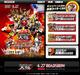 『ナムコ スーパーヒーロー大戦Z キャンペーン』4月19日〜5月21日!仮面ライダー・スーパー戦隊・宇宙刑事シールやパズルがもらえる! 『ナムコ スーパーヒーロー大戦Z キャンペーン』4月19日〜5月21日!仮面ライダー・スーパー戦隊・宇宙刑事シールやパズルがもらえる!