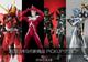 【画像】S.H.フィギュアーツ 仮面ライダーウィザード インフィニティースタイル、S.I.C. 仮面ライダーキックホッパー&パンチホッパー、ULTRA-ACT ウルトラセブン:2013年9月新商品! 【画像】S.H.フィギュアーツ 仮面ライダーウィザード インフィニティースタイル、S.I.C. 仮面ライダーキックホッパー&パンチホッパー、ULTRA-ACT ウルトラセブン:2013年9月新商品!