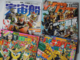 2013年9月末~10月1日発売 特撮&ホビー雑誌情報|てれびくん、テレマガ、宇宙船、ハイパーホビー表紙画像アップ!仮面ライダー鎧武パイン、キョウリュウシルバー 2013年9月末~10月1日発売 特撮&ホビー雑誌情報|てれびくん、テレマガ、宇宙船、ハイパーホビー表紙画像アップ!仮面ライダー鎧武パイン、キョウリュウシルバー