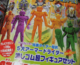 テレマガ1月号付録は「仮面ライダー鎧武 5大アーマードライダー消しゴム超フィギュアセット」&バトルステージ! テレマガ1月号付録は「仮面ライダー鎧武 5大アーマードライダー消しゴム超フィギュアセット」&バトルステージ!