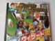 2013年11月末発売 特撮&ホビー雑誌情報|てれびくん、テレマガ表紙画像!仮面ライダーバロン・マンゴー、龍玄・キウイ。付録:15大ライダーDVD、鎧武消しゴムフィギュア 2013年11月末発売 特撮&ホビー雑誌情報|てれびくん、テレマガ表紙画像!仮面ライダーバロン・マンゴー、龍玄・キウイ。付録:15大ライダーDVD、鎧武消しゴムフィギュア
