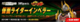 S.H.Figuarts仮面ライダーインペラー、ULTRA-ACTウルトラマンガイア&XIGファイター、S.H.MonsterArtsモスラ(成虫)|魂ウェブ商店4月発送/受注開始! S.H.Figuarts仮面ライダーインペラー、ULTRA-ACTウルトラマンガイア&XIGファイター、S.H.MonsterArtsモスラ(成虫)|魂ウェブ商店4月発送/受注開始!
