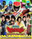 「獣電戦隊キョウリュウジャー ファイナルライブツアー2014」3月16日より開催!俳優トークショーほか【浜松・静岡・仙台・札幌・愛知・広島・福岡・大阪】 「獣電戦隊キョウリュウジャー ファイナルライブツアー2014」3月16日より開催!俳優トークショーほか【浜松・静岡・仙台・札幌・愛知・広島・福岡・大阪】