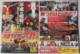 「平成ライダー対昭和ライダー 仮面ライダー大戦 feat.スーパー戦隊」新ビジュアルのチラシ!改めて出演キャスト&あらすじ。入場者プレゼントほか 「平成ライダー対昭和ライダー 仮面ライダー大戦 feat.スーパー戦隊」新ビジュアルのチラシ!改めて出演キャスト&あらすじ。入場者プレゼントほか