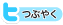 この記事をtwitterへRTする