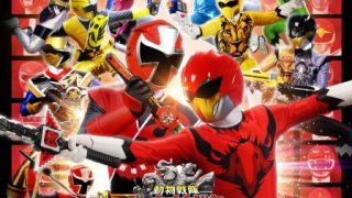 『劇場版 動物戦隊ジュウオウジャーVSニンニンジャー』コレクターズパックのパッケージ公開!40作記念ならでは!