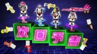 仮面ライダーエグゼイド 第42話~44話のサブタイトルが明らかに!43話からは中澤祥次郎監督3部作!God降臨~最後の・・
