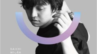 『劇場版 仮面ライダーエグゼイド』主題歌「Life is Beautiful」収録の三浦大知さんCD「U」ジャケット公開!8月2日発売