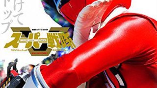 スーパー戦隊Official Mook 21世紀『烈車戦隊トッキュウジャー』が8月25日発売!志尊淳さんインタビューほか内容詳細!