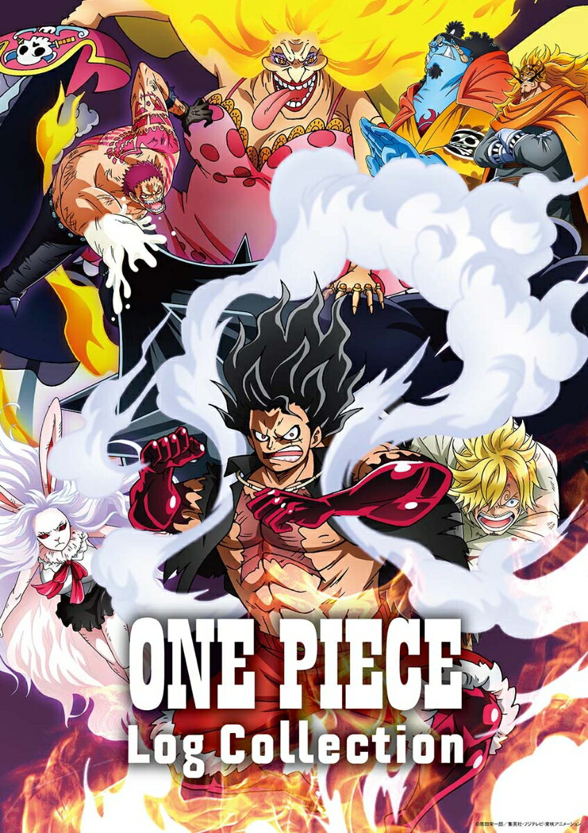 One Piece Log Collection Levely Blu Ray Dvdが21年09月24日発売
