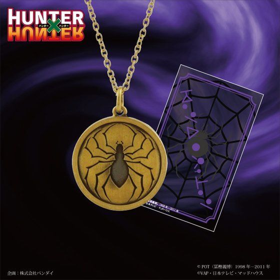 HUNTER×HUNTER ×エテルノレシ　ペンダント【再販：2022年10月発送】