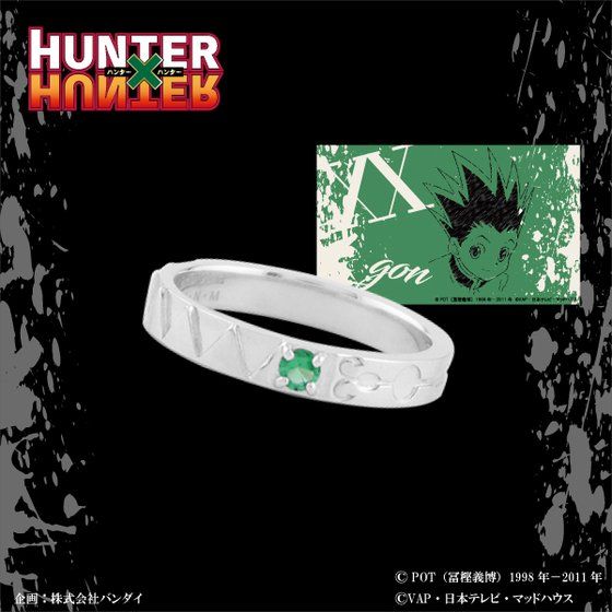 HUNTER×HUNTER×エテルノレシ 第二弾　リング【再販：2022年10月発送】