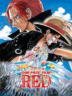 『ONE PIECE FILM RED』がAmazon Prime Videoで独占配信開始