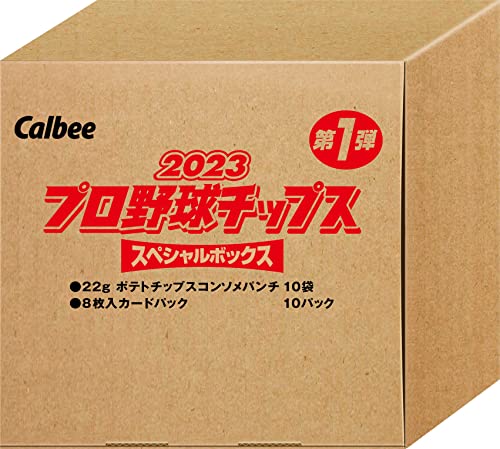 カルビー ２０２３プロ野球チップス スペシャルボックス 第１弾