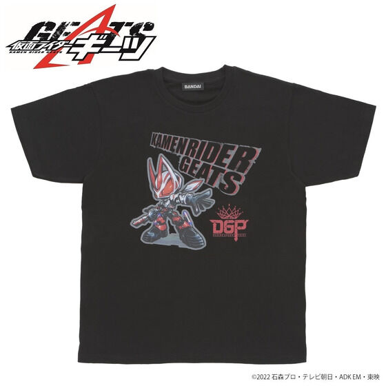 仮面ライダーギーツ　サポーターTシャツ　ギーツ推し