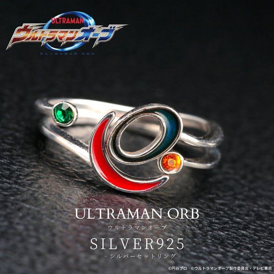 ウルトラマンオーブ　SILVER925 セットリング