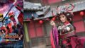 『忍風戦隊ハリケンジャーでござる！ シュシュッと20th Anniversary』最強の敵「オイランダ」役は元宝塚女優の陽月華さん！メインビジュアルにも登場！