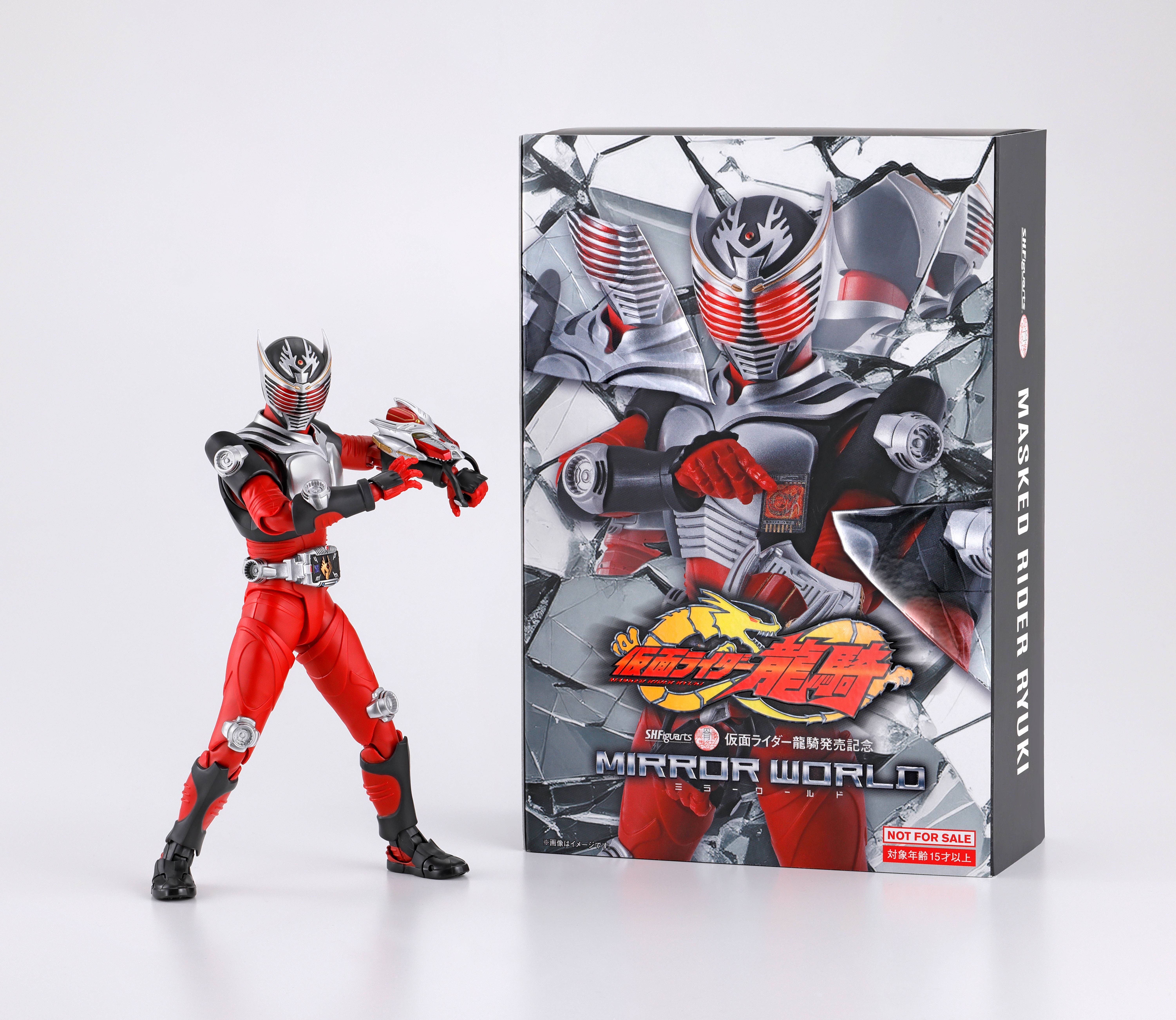 イベント「S.H.Figuarts（真骨彫製法）仮面ライダー龍騎発売記念 仮面ライダー龍騎 ミラーワールド」限定「S.H.Figuarts（真骨彫製法）仮面ライダー龍騎（オリジナルスリーブ付き）」事前予約