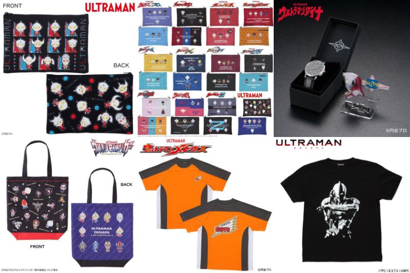『ウルトラマン』シリーズ＆アニメ『ULTRAMAN』のアパレル・雑貨・時計など計25点以上がプレミアムバンダイで特別割引価格で販売！