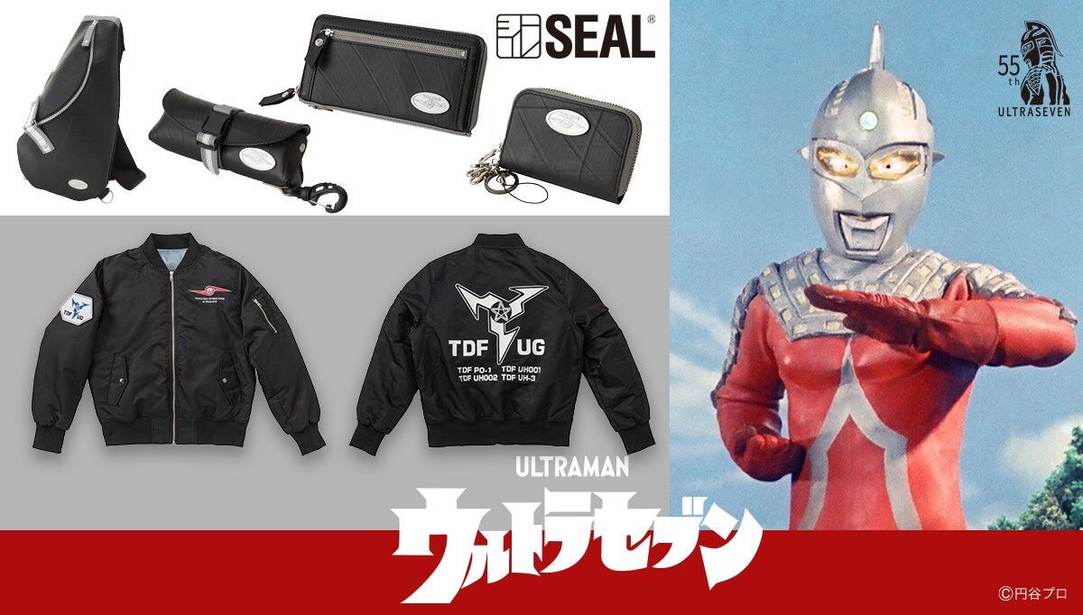 ウルトラセブン 55周年記念 Sealとのコラボ雑貨4点 ウルトラ警備隊モデルのジャケット 本革雑貨シリーズ Zinvo腕時計が新登場 再販