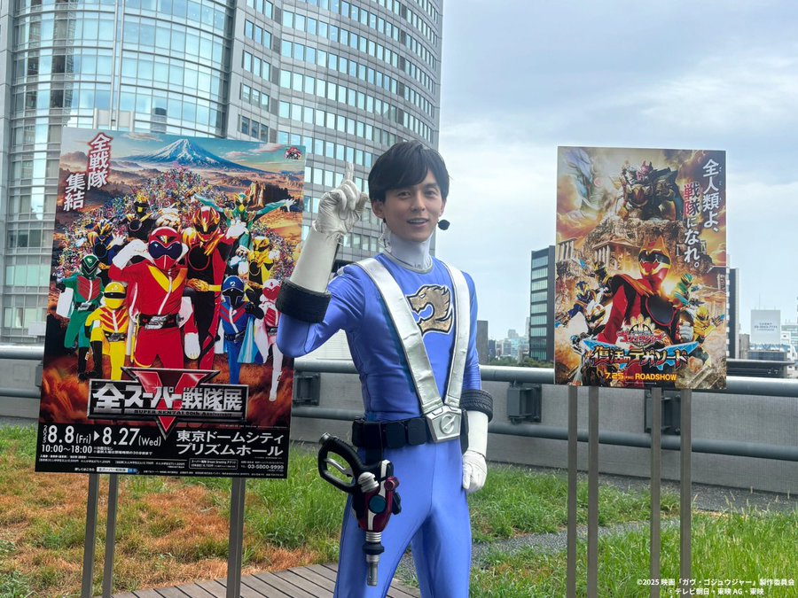 『炎神戦隊ゴーオンジャー』香坂連／ゴーオンブルー（演：片岡信和さん）が『羽鳥慎一モーニングショー』に登場