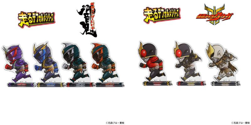 『仮面ライダー響鬼』『仮面ライダークウガ』「走るデフォルメシリーズ」アクリルスタンド、アクリルキーホルダー、Tシャツ