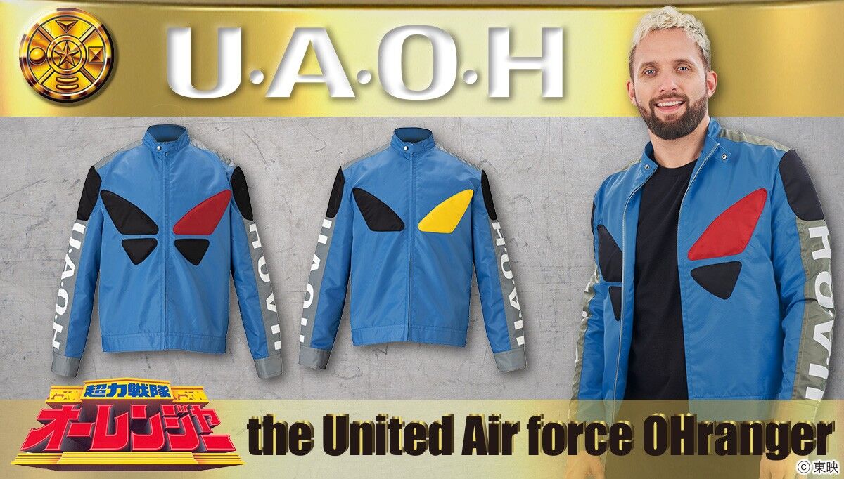 超力戦隊オーレンジャー「U.A.O.H イメージ ジャケット」