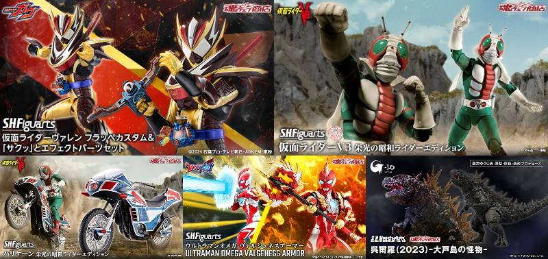 5/31締切】S.H.Figuarts 仮面ライダーヴァレン フラッペカスタム、真骨