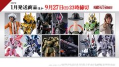 日本懐かしカード大全」が6月22日発売！特撮ヒーローにロボットアニメ
