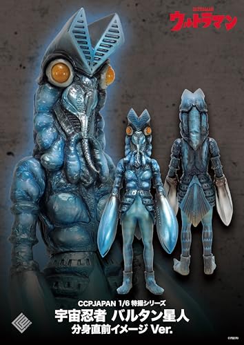 ウルトラマン「1/6特撮シリーズ 宇宙忍者バルタン星人 分身直前イメージ Ver.」