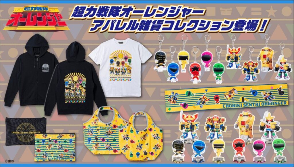 超力戦隊オーレンジャー「デフォルメ」グッズ