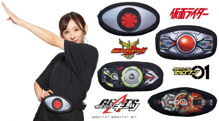 仮面ライダーシリーズ　変身ベルトデザイン　ポーチ