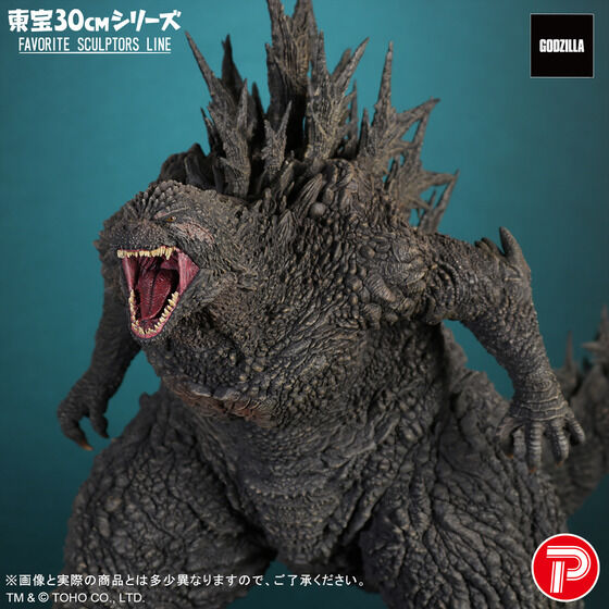 ゴジラ-1.0「東宝30cmシリーズ FAVORITE SCULPTORS LINE ゴジラ(2023)」