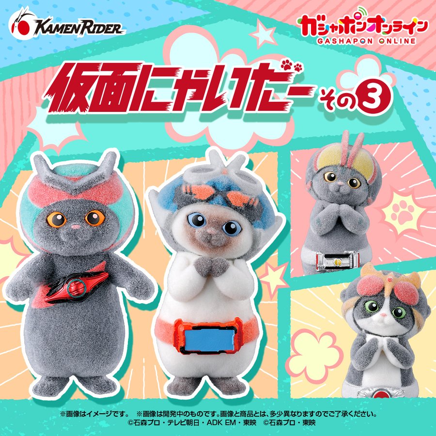 あもにゃ Amazon.co.jp: ばくおん! !12 (ヤングチャンピオン烈コミックス