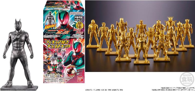仮面ライダーゼッツ「フィギュア付きチョコスナック」が10/27発売