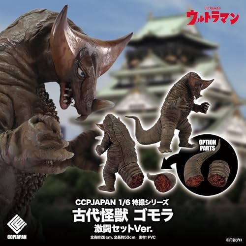 ウルトラマン「1/6特撮シリーズ 古代怪獣ゴモラ 激闘セット Ver.」