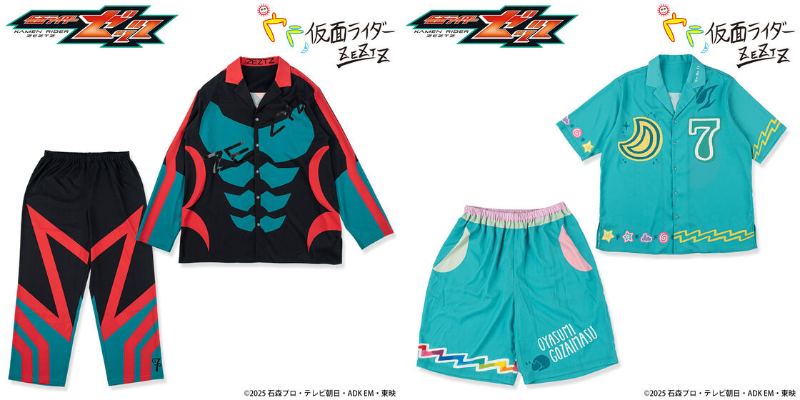 仮面ライダーゼッツ　ウラ仮面ライダーパジャマ