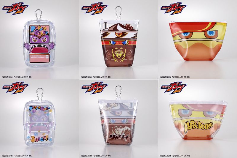 仮面ライダーガヴ「ポッピングミゴチゾウ」「フラッペいずゴチゾウ」「どっプリンゴチゾウ」のクリアポーチが登場