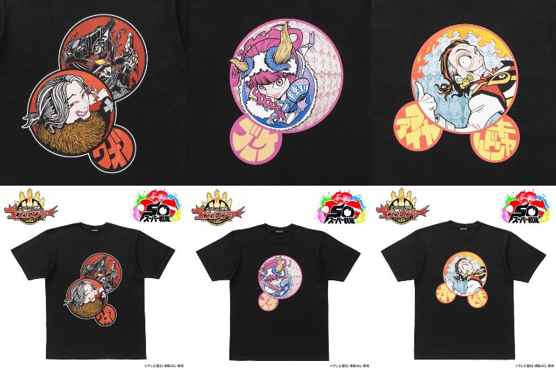 ナンバーワン戦隊ゴジュウジャー×久 正人「ガリュード/クオン」「ブーケ」「ファイヤキャンドル」Tシャツ